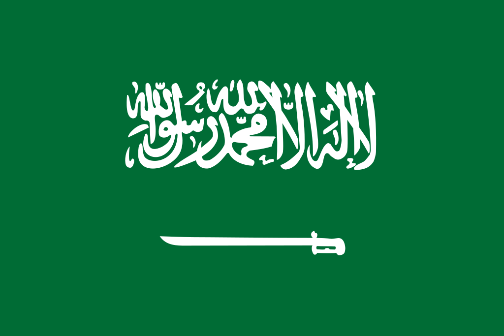 البطاقة الخضراء بالسعودية
