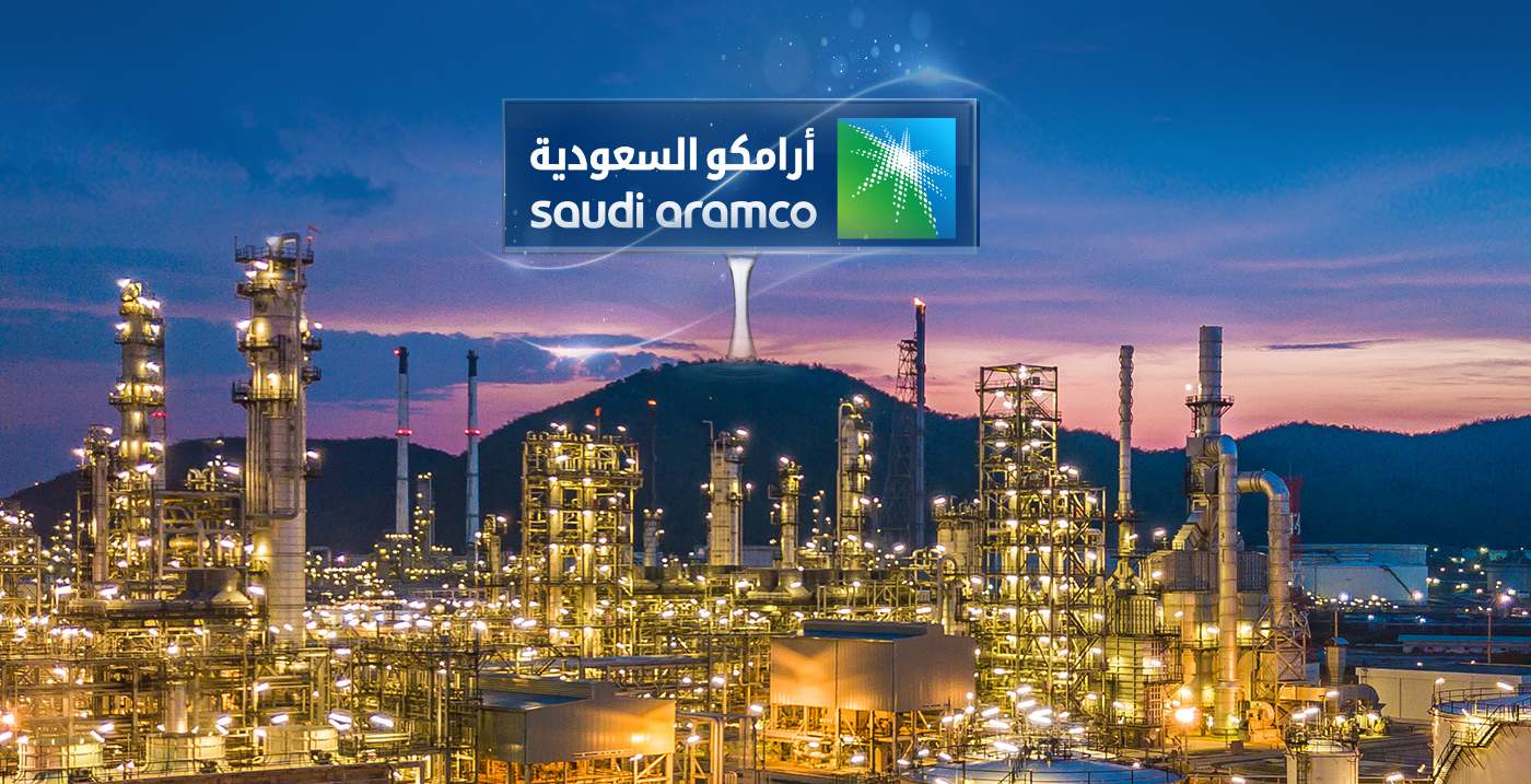 موعد اكتتاب أرامكو السعودية