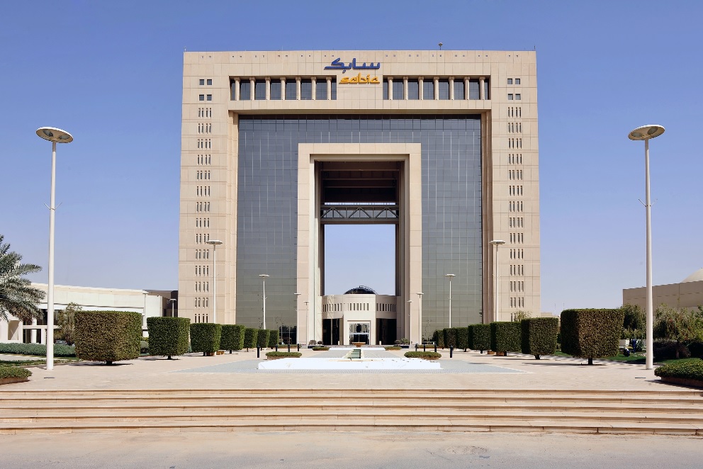 الشركة السعودية للصناعات الأساسية “سابك”