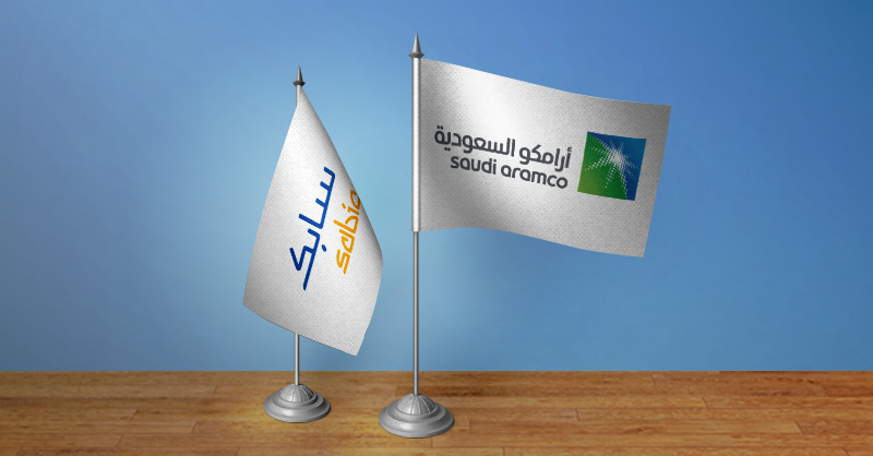 صفقة أرامكو - سابك .. تمت، صفقة تاريخية، لتحوّل ذكي!