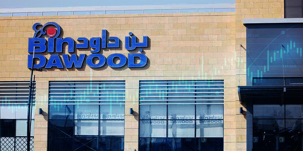 سهم بن داوود