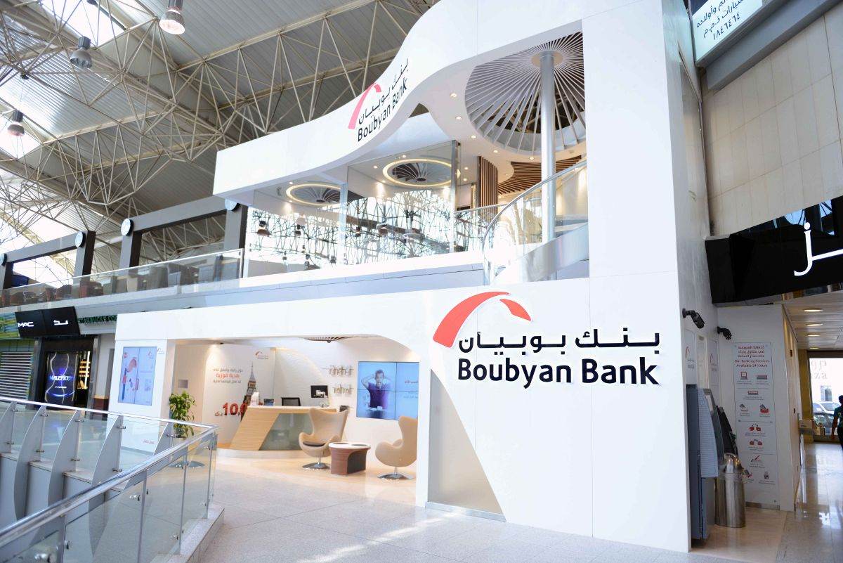 سعر سهم بنك بوبيان يرتفع لأعلى مستوياته بنتائج الربع الأول