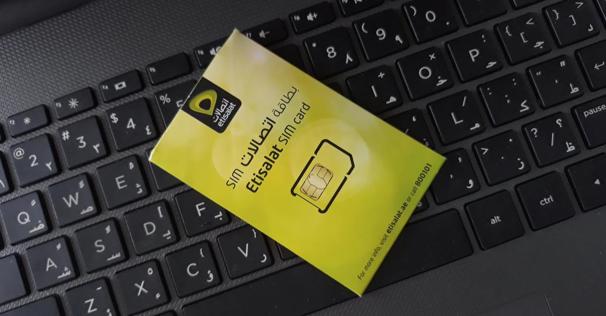 سعر سهم اتصالات وأرباح عام 2021