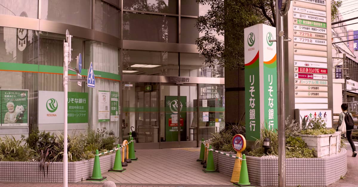 bank of japan