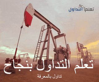 Oil Rig offer - learn tadawul